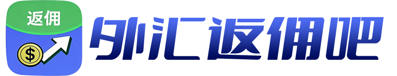 返佣网